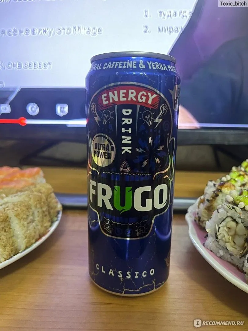 Frugo Classic