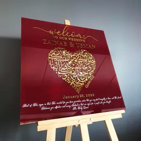 Surah Rum Ayat 21 Wedding Welcome Sign, Maroon Glass, Customizable